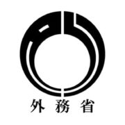 外務省ロゴ
