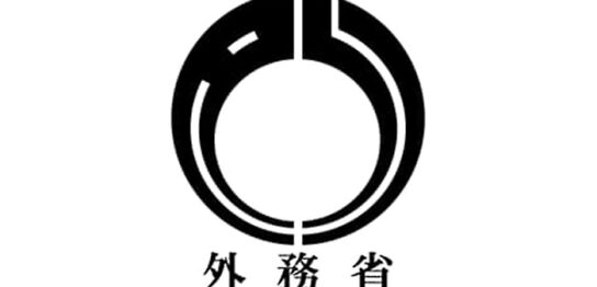 外務省ロゴ